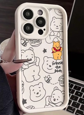 肉肉维尼熊适用三星a54手机壳a53卡通a51可爱a50s/a34/a30/a15全包硅胶a21s软壳a12男女款a05s/a03防摔苹果15