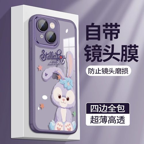 三星s23fe手机壳可爱星黛露