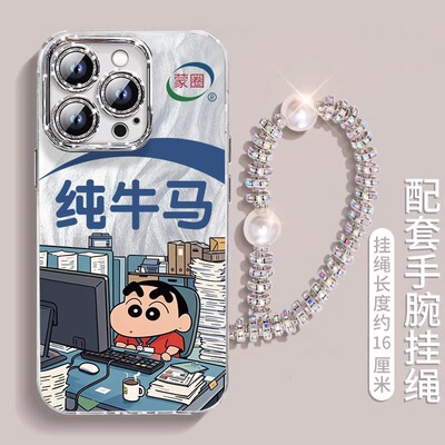 羽纱小新适用三星s25ultra手机壳