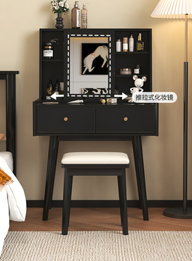 北欧实木黑色梳妆台带镜化妆桌卧室现代简约书桌小户型一体收纳柜