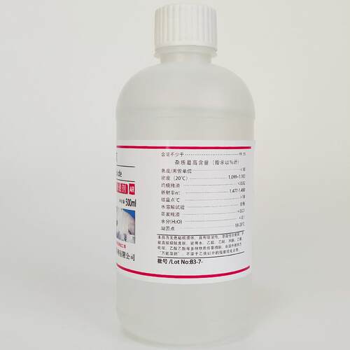 二甲基亚砜500mlDMSO分析纯透皮剂渗透剂AR级外用实验溶剂100ml