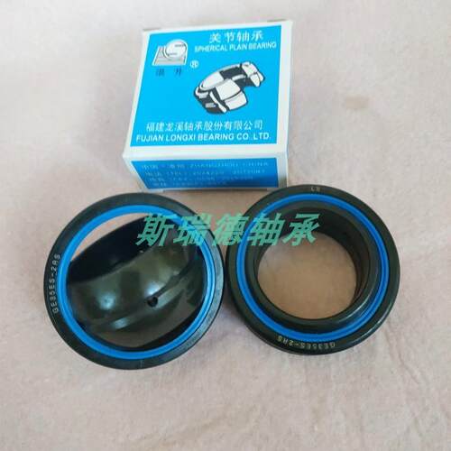 向心关节轴承GE70/80/90/100 110 120 140 160 180 200 220 60 ES