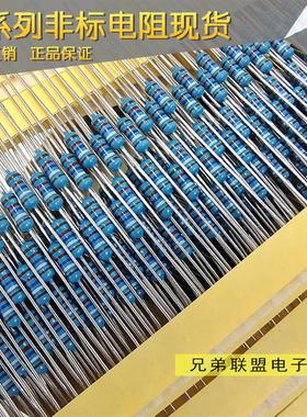 金属膜电阻0.25W41.2欧412R4.12K41.2K412K1/4W精密电阻铜脚1%