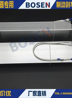 RXLG铝壳变频器制动刹车电阻2000W3000W400W5000W6000W8KW10KW