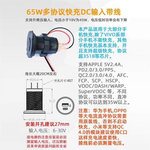 协议全手机快充充电器模块12V24转USB直流DC降压QC3.0华.为车载板