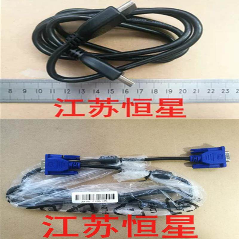 全新 电脑电视 hdmi/HDMI高清线  连接数据线 VGA线 打印机数据线