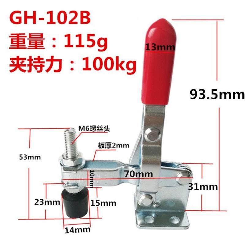 垂直式快速夹具GH-101-D 101B 102B 101A 101ESS快速夹钳 肘夹