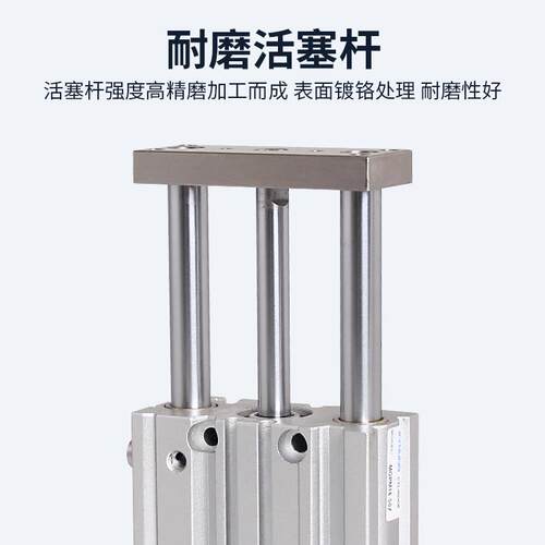 气动MGPM16-25三轴带导杆气缸MGPM16-50三杆带导杆气缸MGPL16-75
