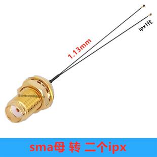 SMA一分二天线延长线 连接线 馈线 IPEX转SMA母头内针内孔 双IPEX