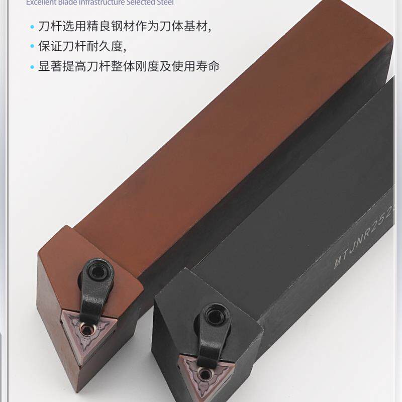数控刀杆93度三角外圆车刀杆MTJNR2020K16/2525M16车床刀具弹簧钢