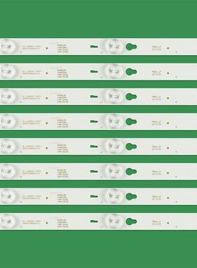 适用美乐50M4880A 50M4818E 50M4881A液晶电视灯条4C-LB4805-HQ4