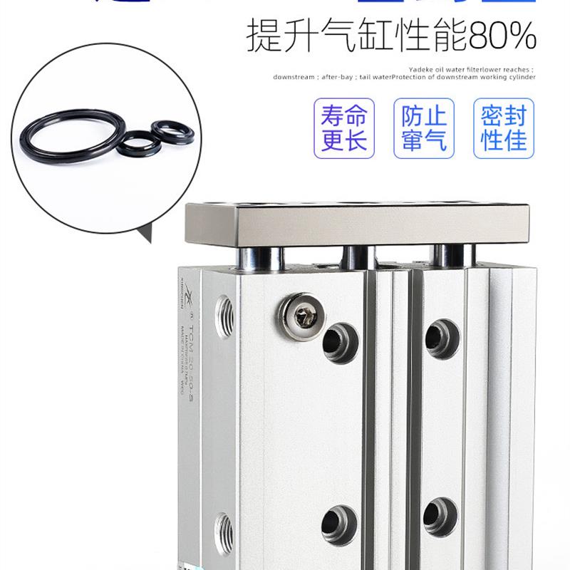 亚德客型三杆三轴带导杆气缸TCM10/12/16/32/25-20X40X50X75*100S