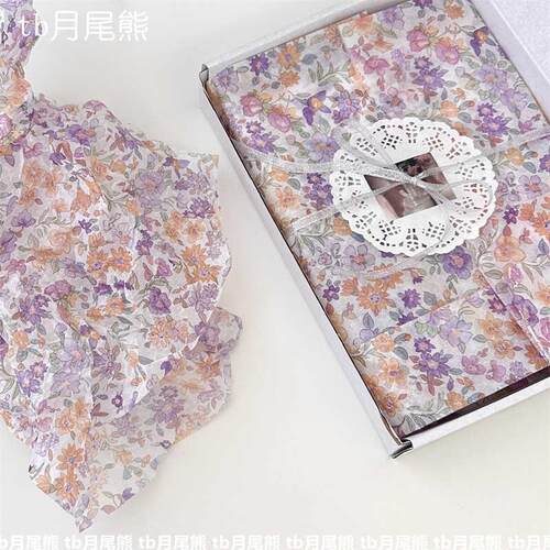 高颜值小清新紫色碎花雪梨纸出卡打包材料礼物礼品包装纸DIY装饰