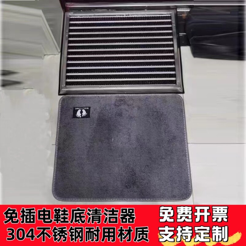 清洗鞋清洁家用神器进门口除尘刷鞋机擦鞋器鞋底机非自动消毒入户
