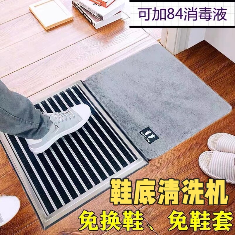 办公室刷洗入户鞋底家用户外鞋刷进门口除尘鞋底机消毒刷鞋机神器