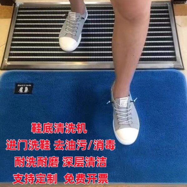 鞋底机清洁家用清洗鞋办公室神器消毒鞋刷户外进门口非电动刷鞋机