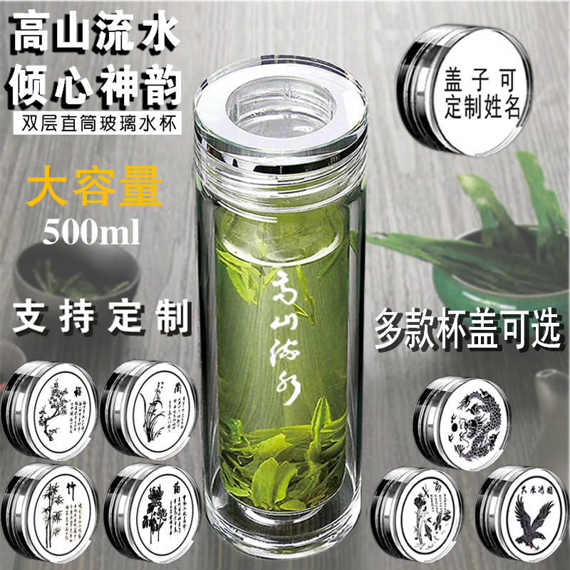 水杯男女用双层透明玻璃杯车载杯防烫泡茶杯耐高温隔热杯定制茶杯,餐饮具,玻璃杯,淘宝优惠券,粉丝福利购,淘宝优惠卷