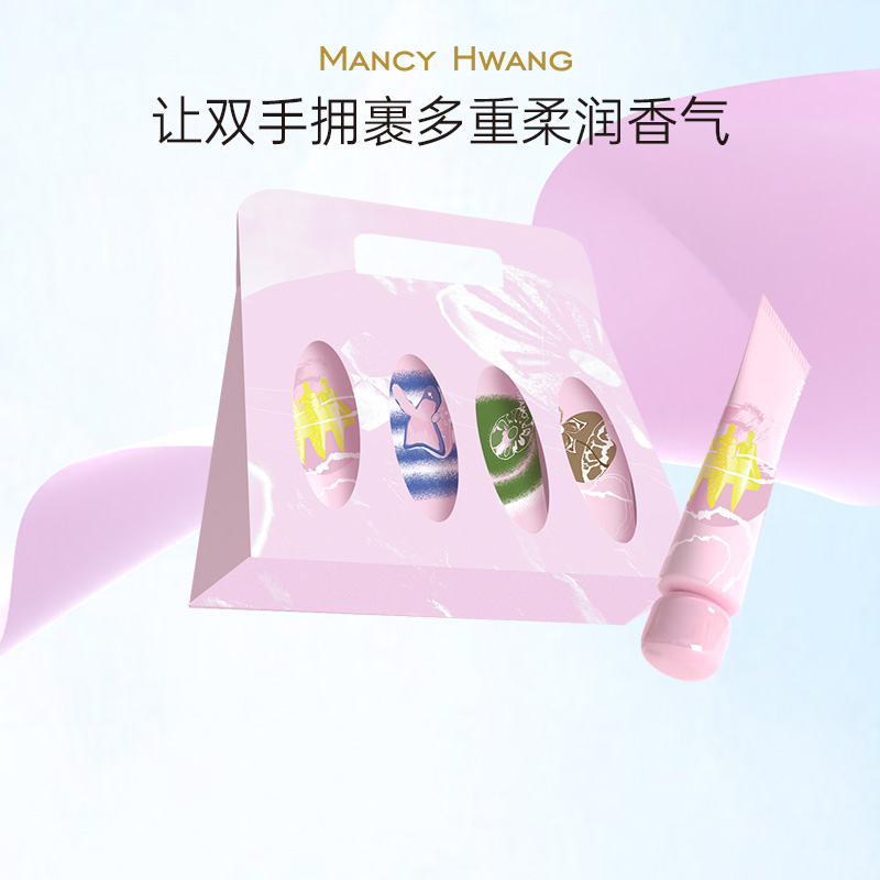 拍1发10香氛护手霜礼盒