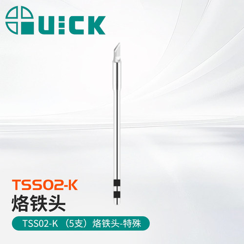 QUICK快克TS1200智能无铅焊台