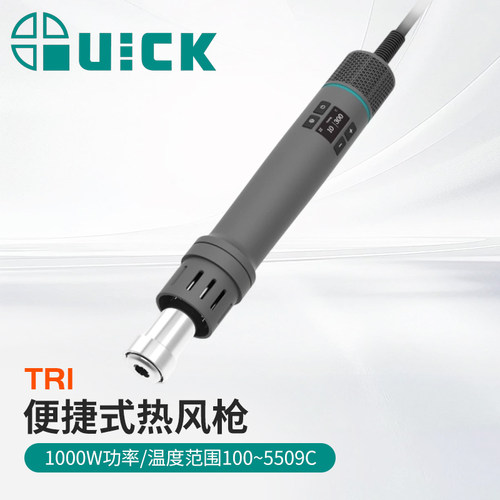 快克TR1热风枪1000W大功率数显