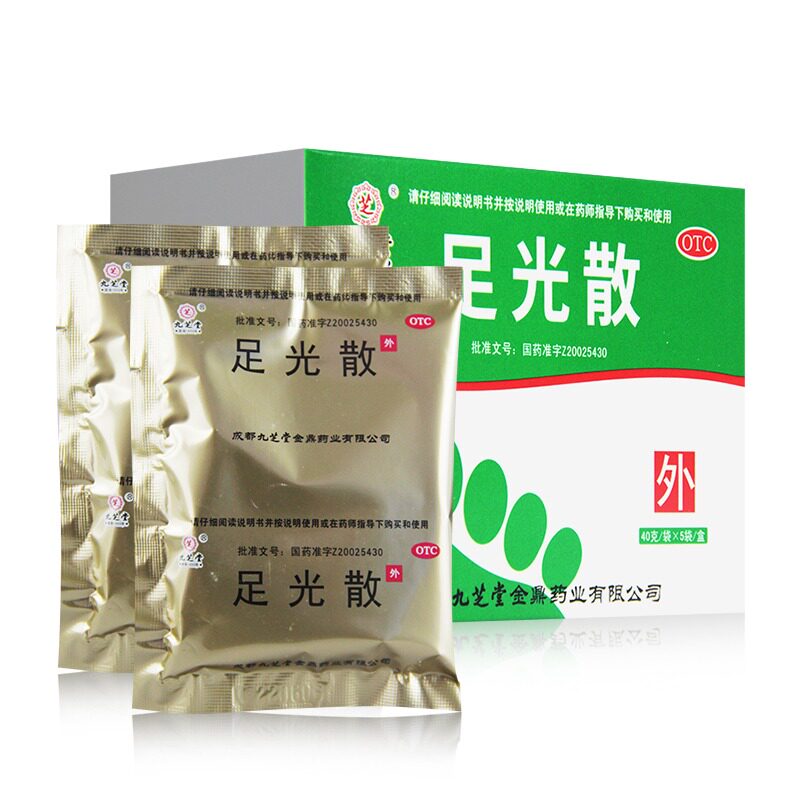 九芝堂 足光散 40g*5袋/盒 脚气脱皮杀菌去真菌汗脚泡脚药包