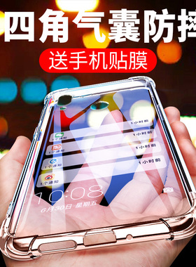 适用华为nova3手机壳Nova3i软透明气囊NOVA3E防摔e男新款女硅胶软壳全包加厚保护壳