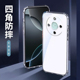 透明x40GT竞速x30max全包30i防摔x20se硅胶x10男气囊x5plus保护套新款 珏婧适用荣耀x70 60i手机壳x50i x60pro