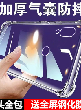 适用红米NOTE7气囊防摔Note8Pro手机壳新款Redmi硅胶保护套Note8软Note7Pro防摔透明镜头全包创意可爱男女个