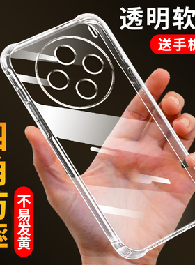 珏婧适用vivo x200手机壳X200Pro软胶透明x200promini防摔x200s加厚全包x200ultra保护套简约硅胶后壳