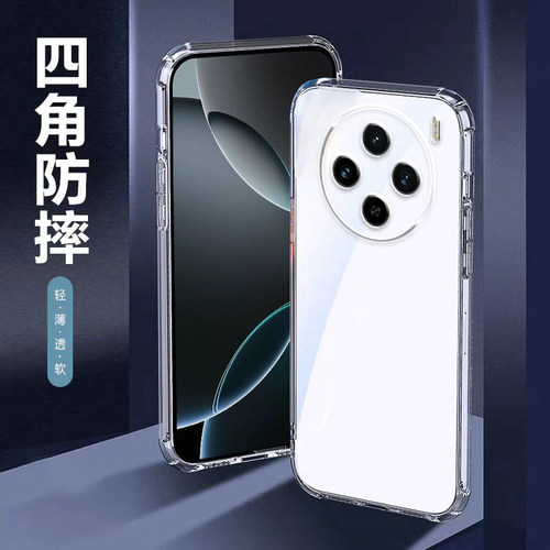 适用vivox100防摔手机壳