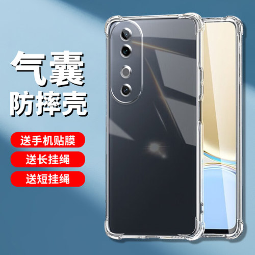 珏婧简约防摔全包手机壳