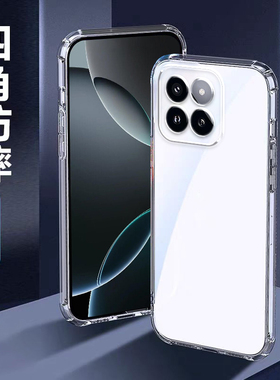 适用小米14手机壳mi14pro透明硅胶保护套米14至尊软外壳小米14T全包加厚14tpro防摔个性创意简约男女新款