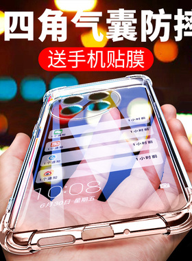 适用一加11手机壳软透明oneplus1+11r气囊防摔男新款一加12女硅胶软壳全包加厚保护壳
