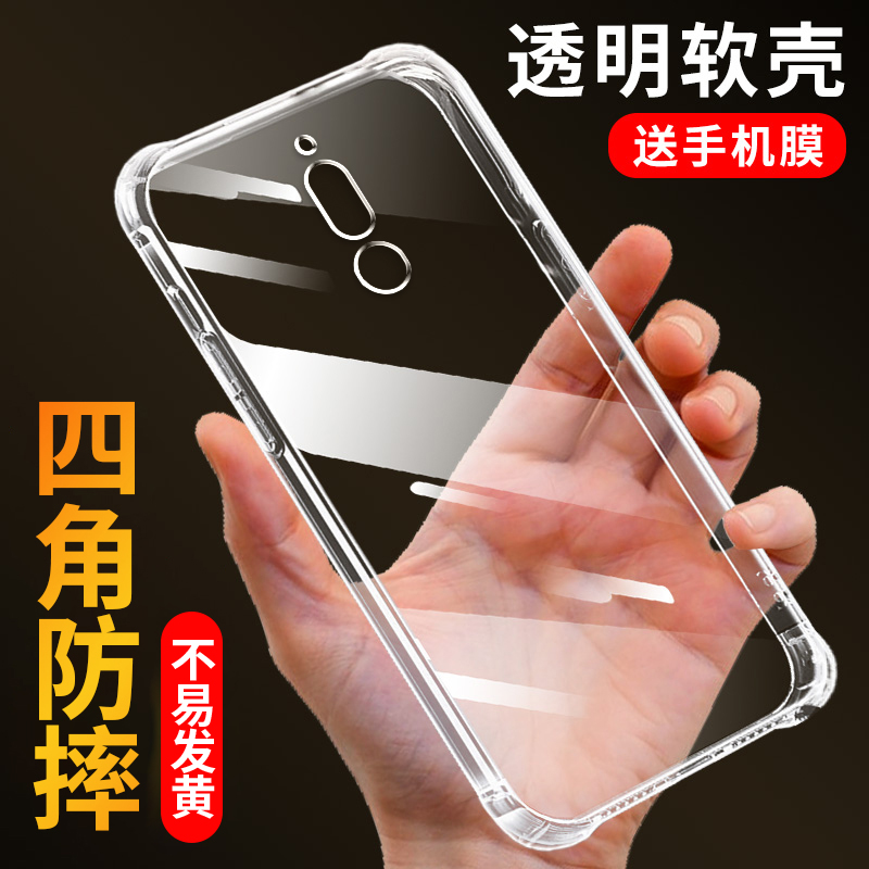 适用红米8四角防摔手机壳
