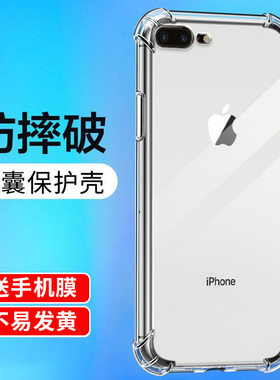 苹果15/16手机壳iPhone13pro透明15plus防摔14气囊13promax保护套12por硅胶软壳11pm薄xsmax全包6/7/8plus壳e