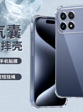 红米k70/60/50/40/30/20Pro手机壳e软Redmi13C/12/11a/10x/9A/8/7/6Pro/5plus保护套5G防摔至尊版R冠军加厚壳