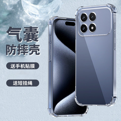 珏婧红米k/Redmi系列手机壳