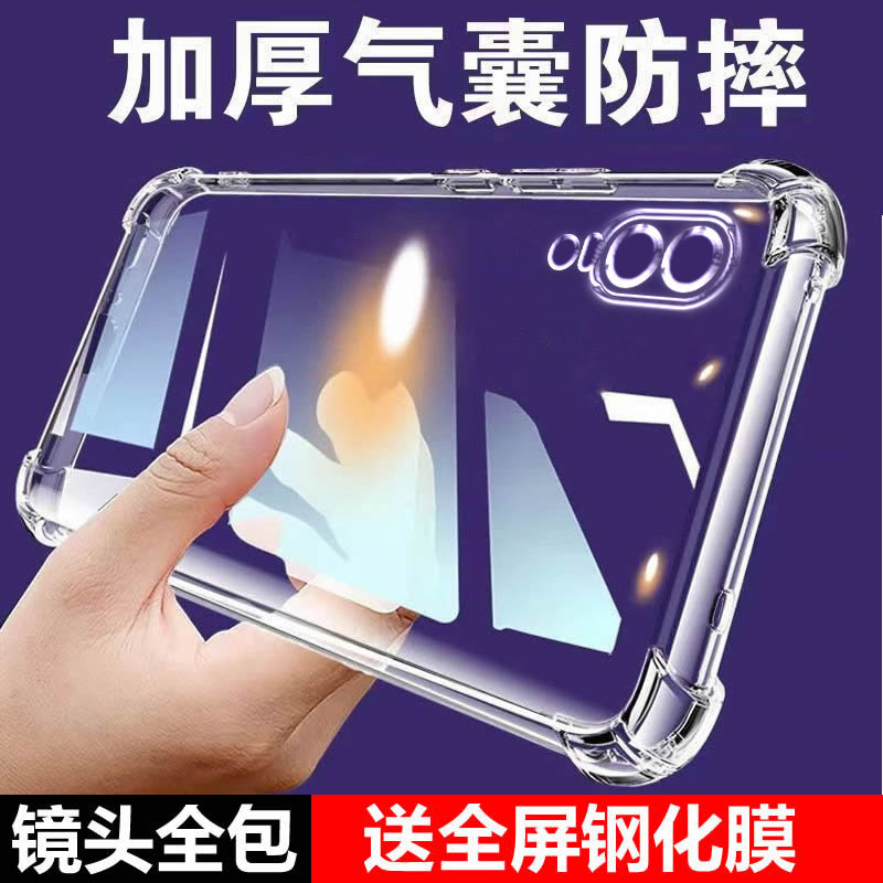 适用华为P20气囊防摔p9手机壳p10plus新款p20pro软硅胶lite青春版透明超薄保护套男女全包镜头四角简约创意