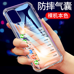 适用于一加8T手机壳一加8Pro保护套1加8T新款1+8气囊1+8pro防摔超薄1+8t硅胶一加8全包软套透明简约男女款