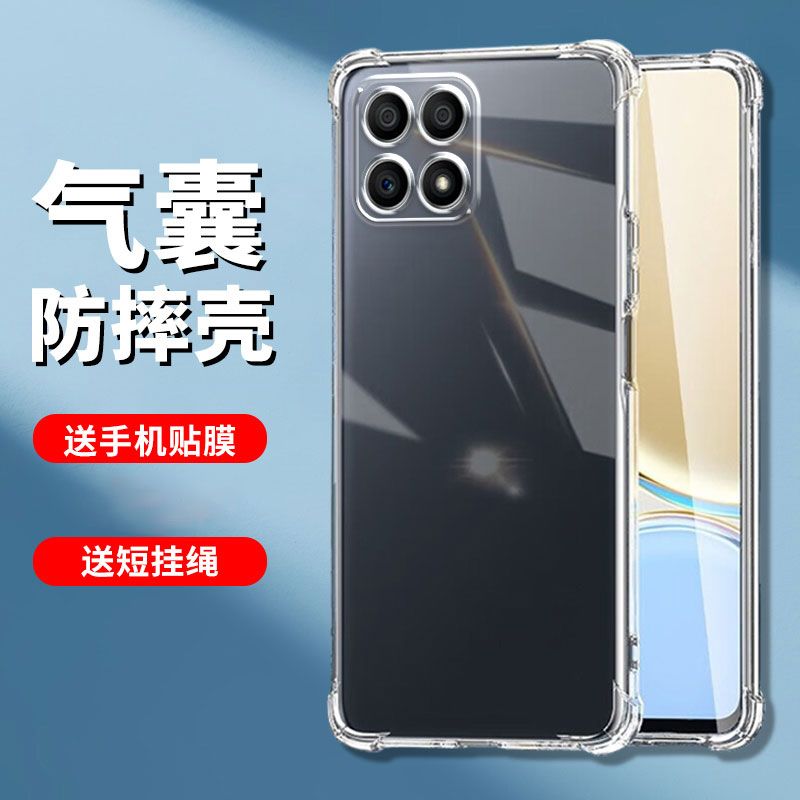 适用荣耀x30系列防摔手机壳