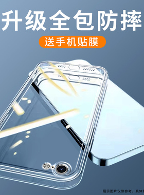 太空壳适用苹果6plus手机壳透明iphone6防摔硅胶新款6s男女款超薄男6splus透黑全包镜头保护套