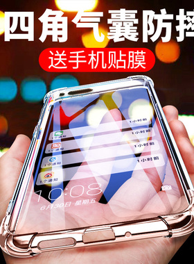 珏婧适用小米6手机壳米13软透明气囊8探索9se防摔10t男11T新款s女硅胶12tPro软壳全包加厚lite保护壳