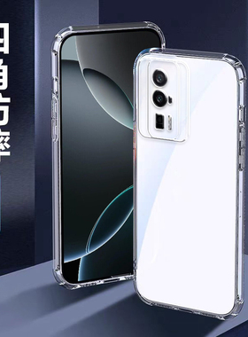 适用红米k60手机壳透明Redmi K60PRO硅胶保护套k60e软外壳全包k60至尊加厚防摔k60冠军个性创意简约男女新款