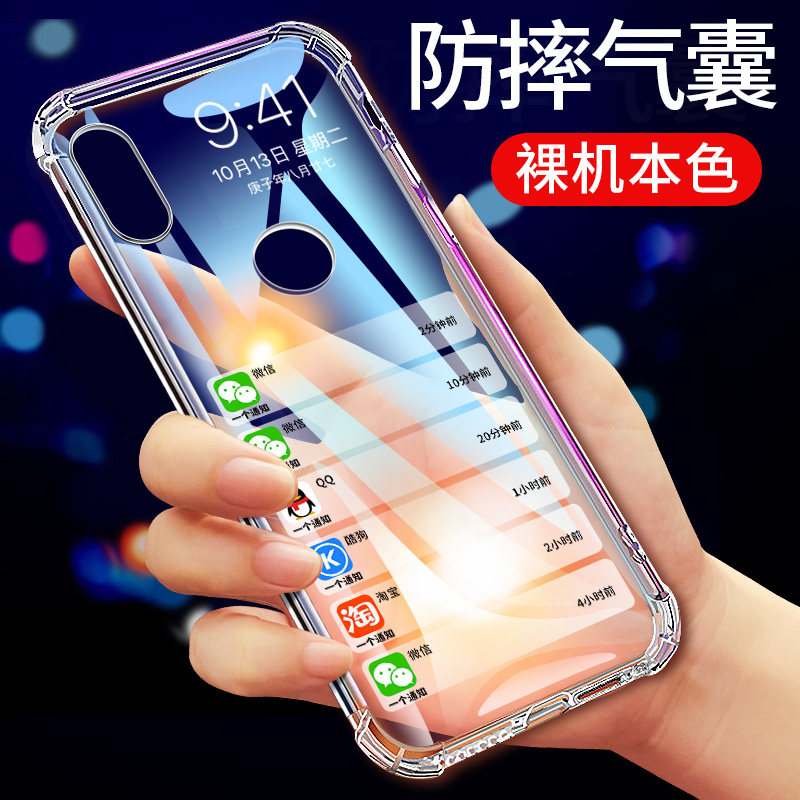 适用于小米mix2s手机壳小米Mix2S保护套小米Mix3新款小米Mix4气囊防摔mi超薄硅胶全包软套透明简约男女款外壳