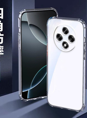 适用红米14R手机壳透明硅胶Redmi15c保护套软红米14c外壳红米14r全包加厚防摔个性创意简约男女新款14C 5G