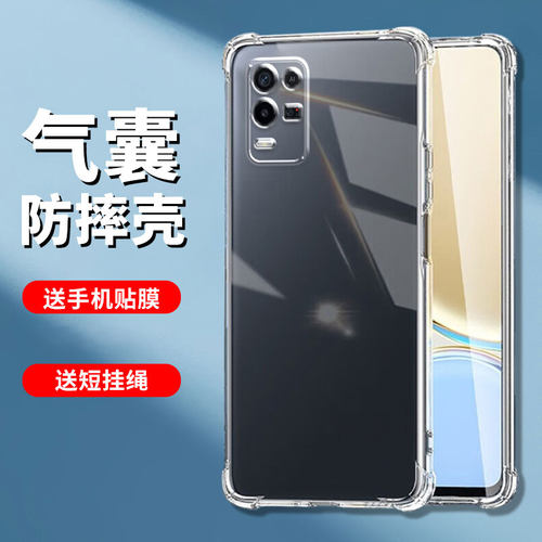 适用真我Q3系列防摔手机壳