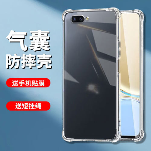 适用oppor11系列防摔手机壳