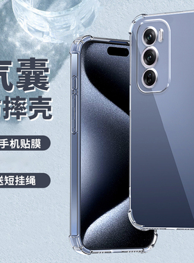 oppo Reno12手机壳reno11pro保护套10/9/8/7/6/5/4/3Pro/2f防摔10倍变焦软Z加厚ACE2壳se透明t硅胶5g全包