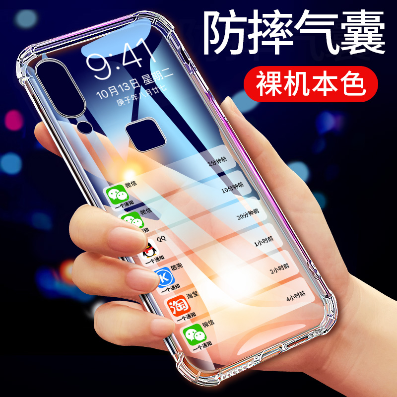 珏婧简约防摔透明手机壳