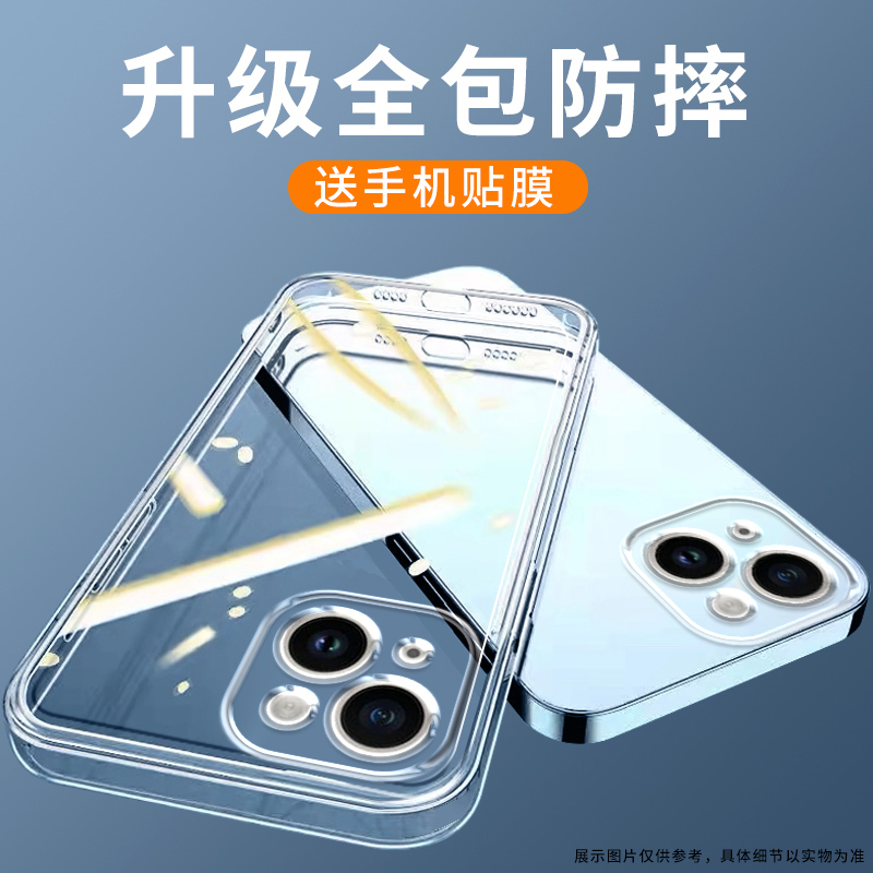 适用苹果15防摔手机壳
